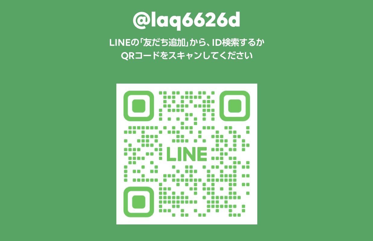 LINE@
